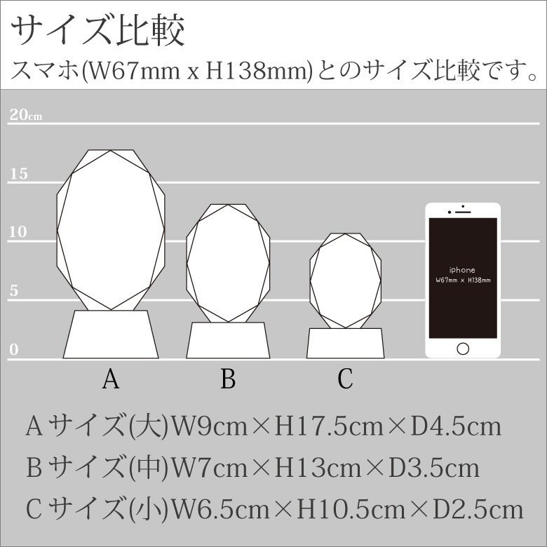 クリスタル お位牌 穏花 大理石 【KH-11B-onk-d(中)】