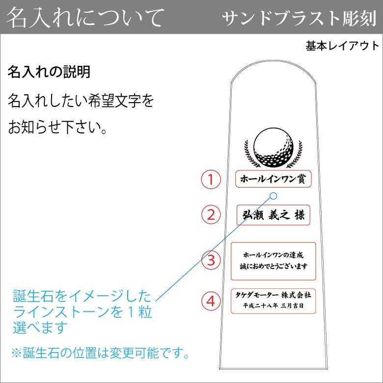 クリスタルトロフィー 【CR-26A】