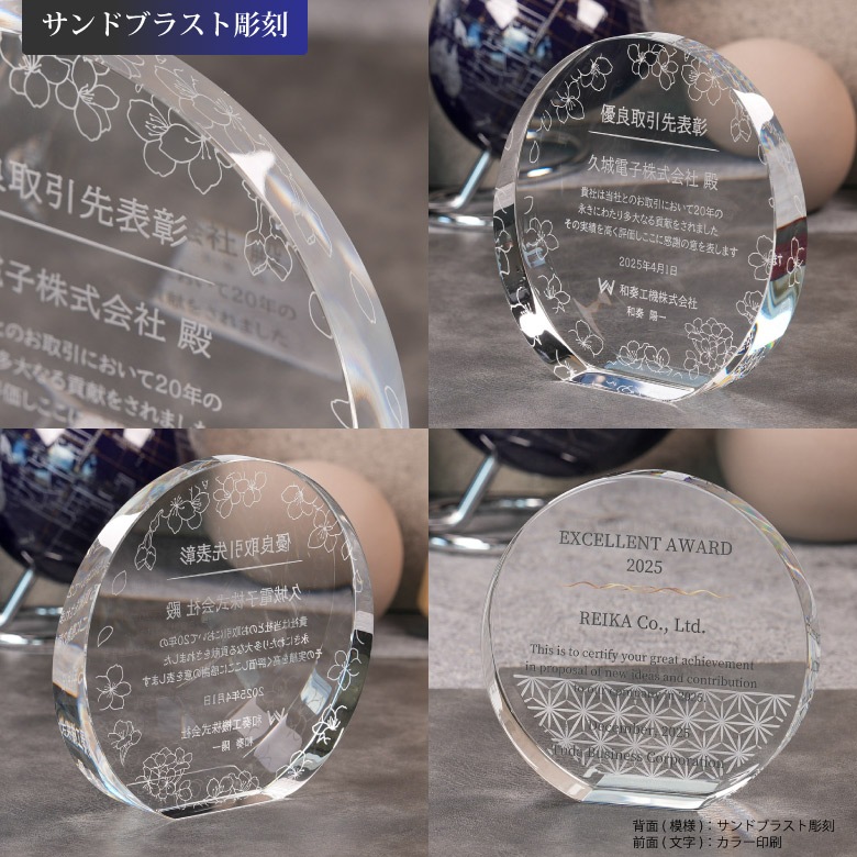 クリスタル盾 【DP-22D】