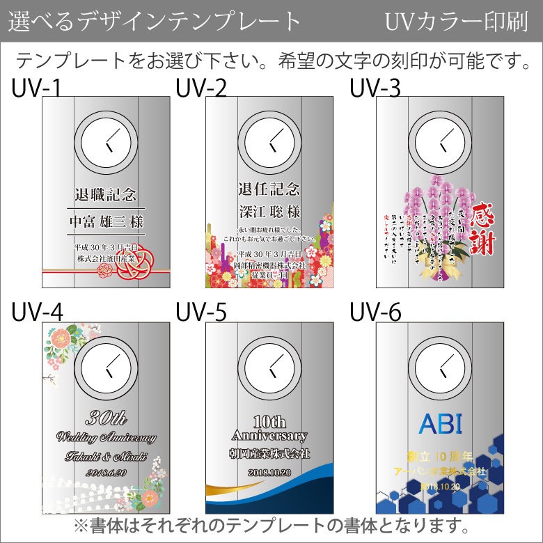 クリスタル時計 【DT-14】
