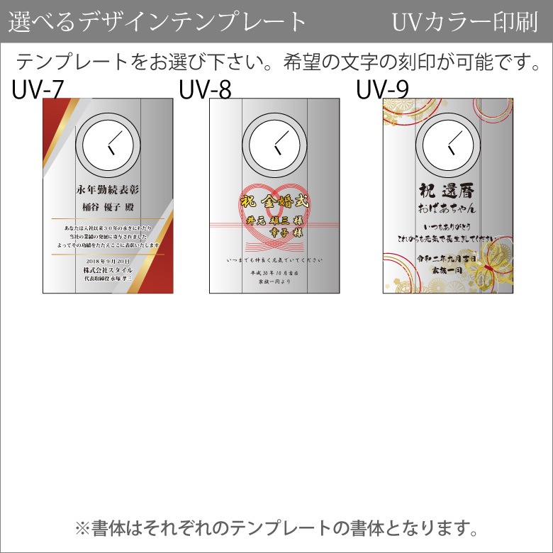 クリスタル時計 【DT-14】