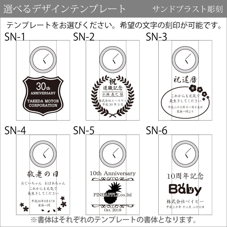 クリスタル時計 【DT-14】