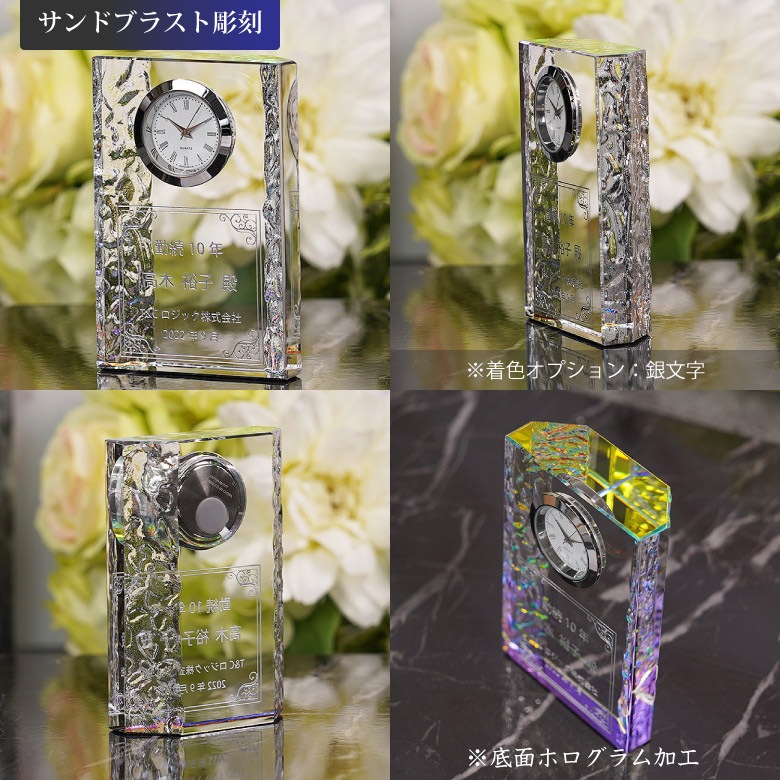 クリスタル時計 【DT-14】