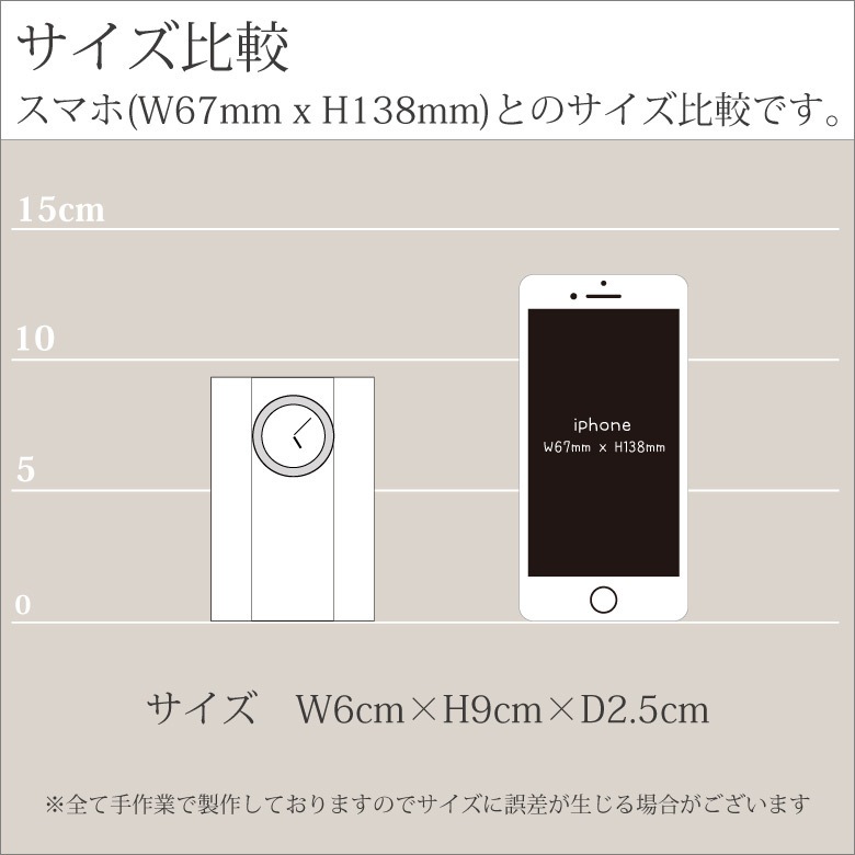 クリスタル時計 【DT-14】