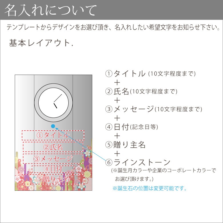 クリスタル時計 【DT-14】