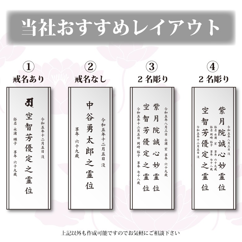 金箔仕様 クリスタル お位牌 【KH-26A(大)】