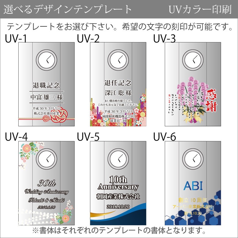 クリスタル時計 【DT-15】