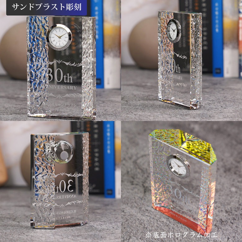 クリスタル時計 【DT-15】