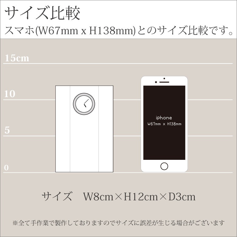 クリスタル時計 【DT-15】