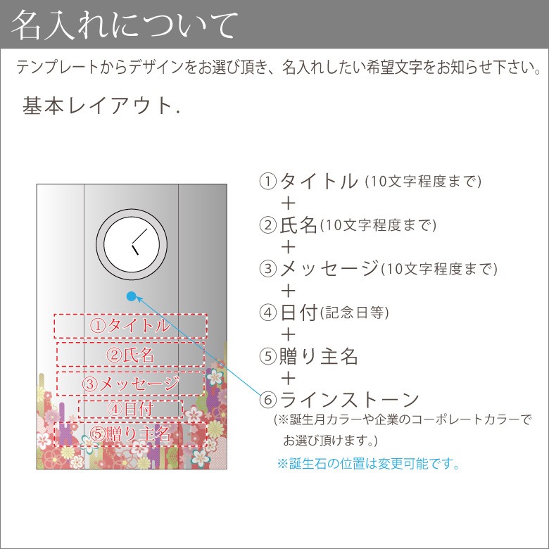 クリスタル時計 【DT-15】