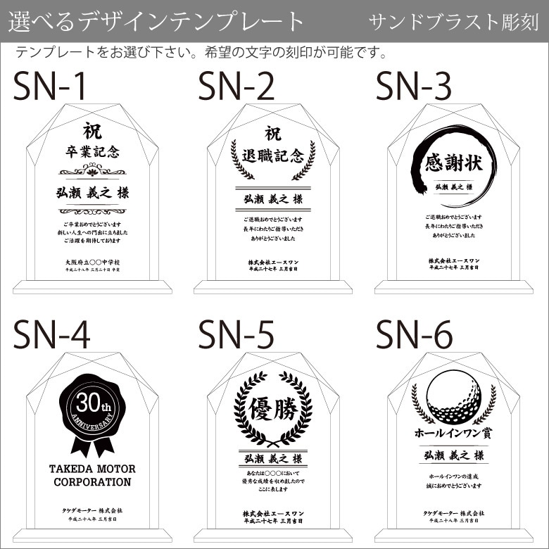 クリスタル盾 【DP-5C】