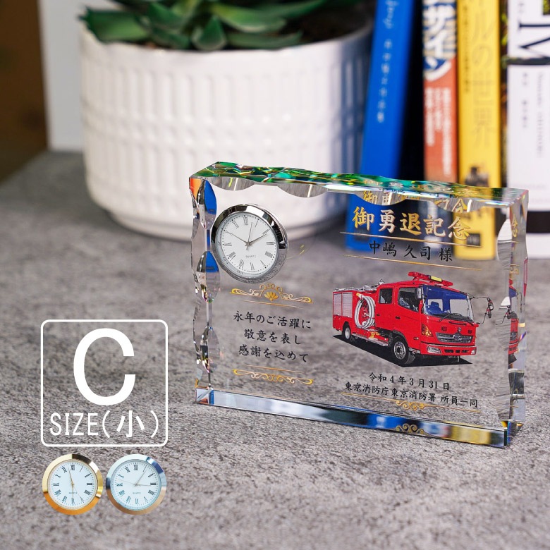 クリスタル時計 【DT-16C】