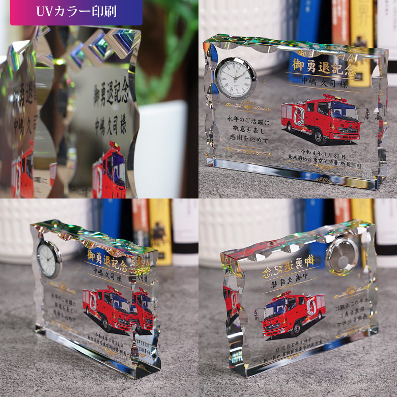 クリスタル時計 【DT-16C】