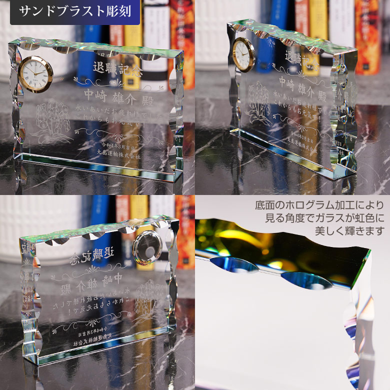 クリスタル時計 【DT-16C】