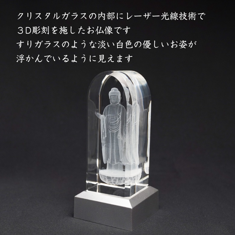 仏像】阿弥陀如来像 (ラピスラズリ)_735g【天然石】 事切れ