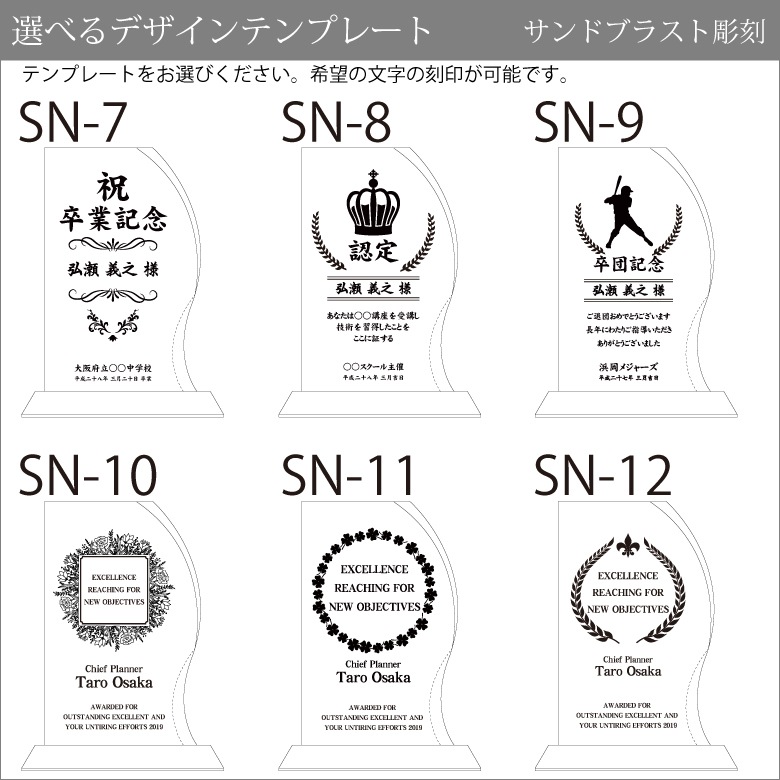 クリスタル盾 【DP-11A】