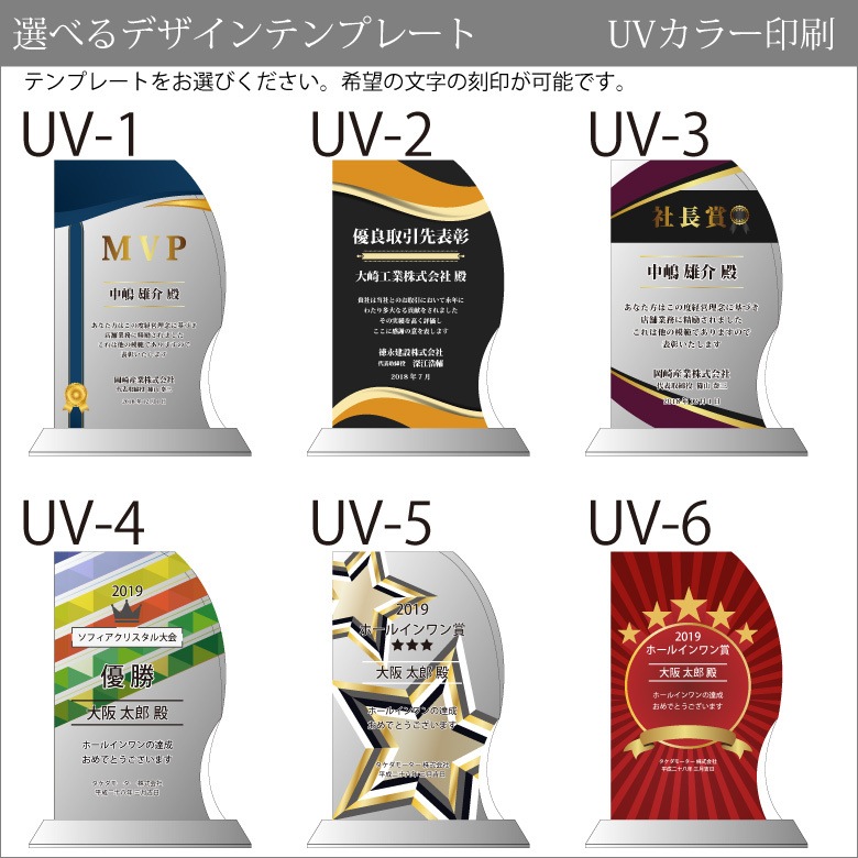 クリスタル盾 【DP-11A】