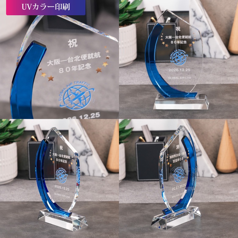 クリスタル盾 【DP-24A】