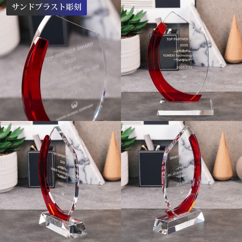 クリスタル盾 【DP-24A】