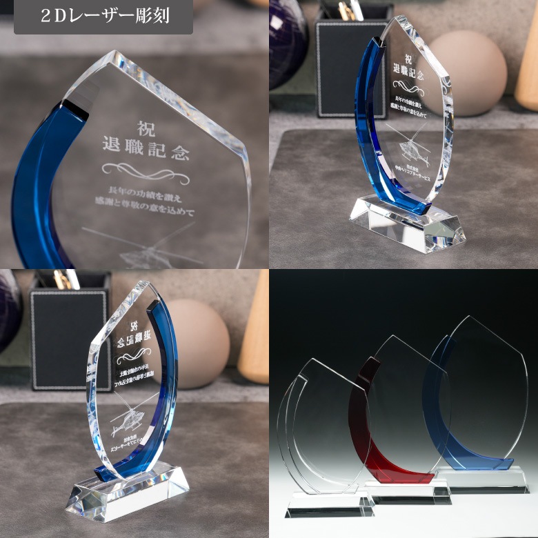 クリスタル盾 【DP-24A】