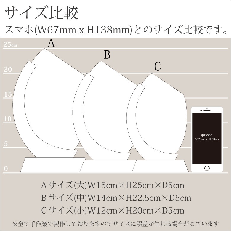 クリスタル盾 【DP-24A】