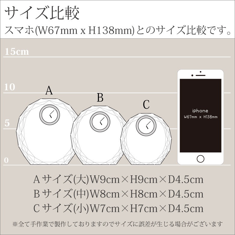 クリスタル時計 【DT-17C】
