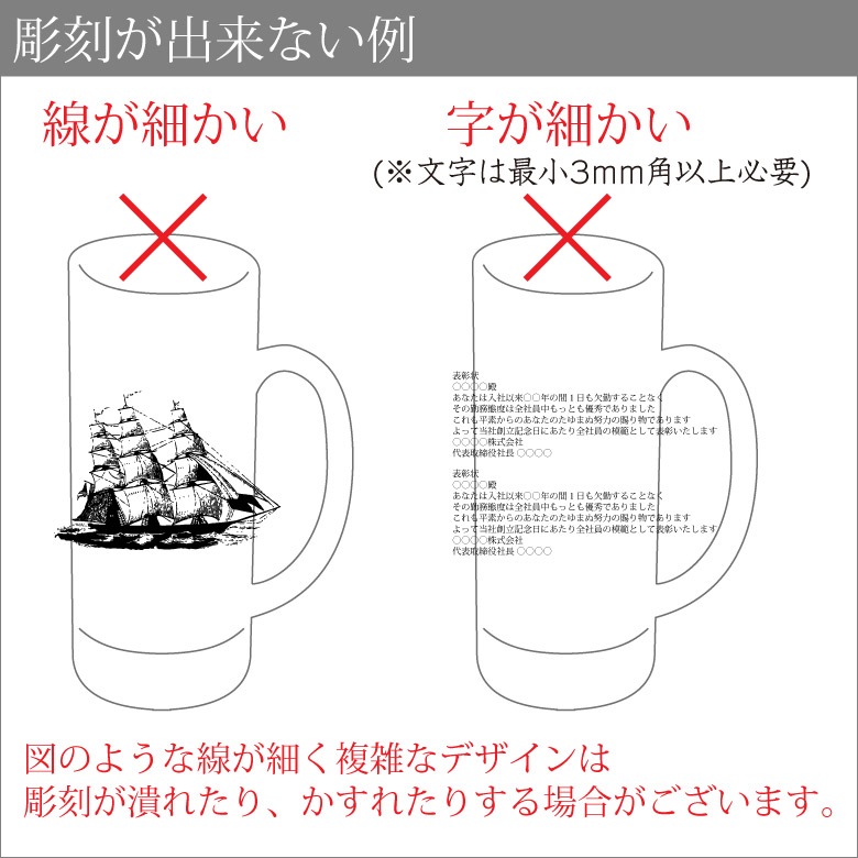 父の日ギフト【ビールジョッキ】 GL-11