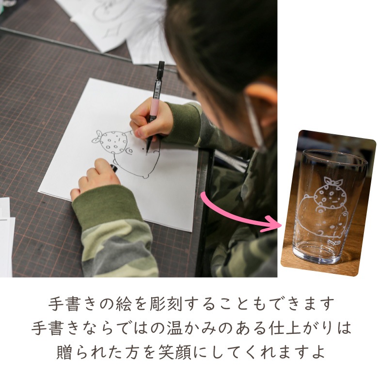 父の日ギフト【ビールジョッキ】 GL-11