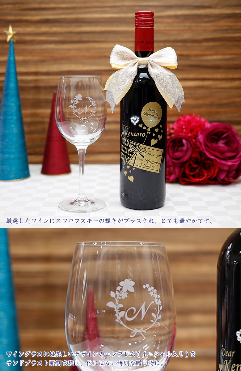 スワロフスキー スパークリングワインクーラーとワイングラス 置物