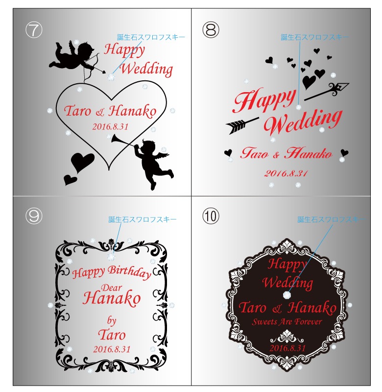 【名入れワイン＆グラス1脚セット】 バルディビエソ 赤白