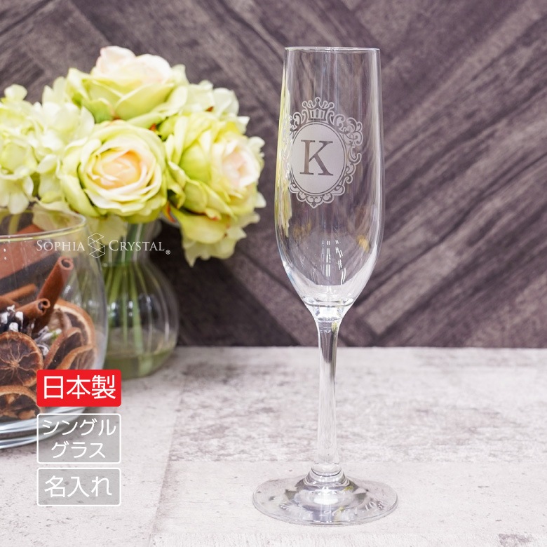 【シャンパングラス】　日本製 GL-2