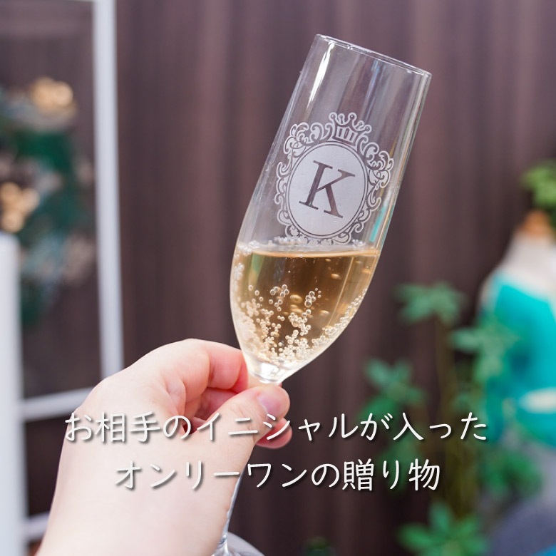 【シャンパングラス】　日本製 GL-2