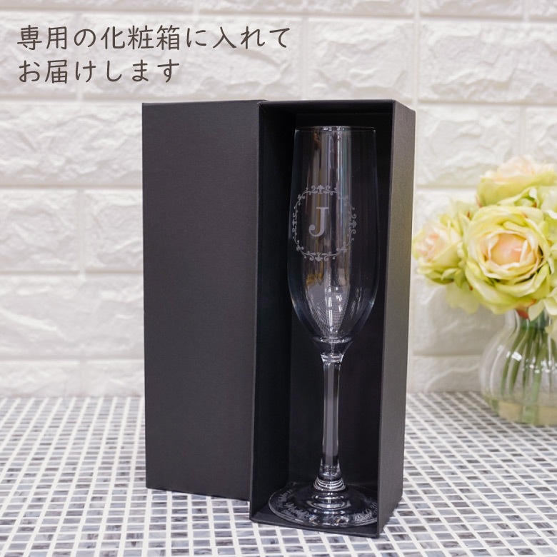 【シャンパングラス】　日本製 GL-2