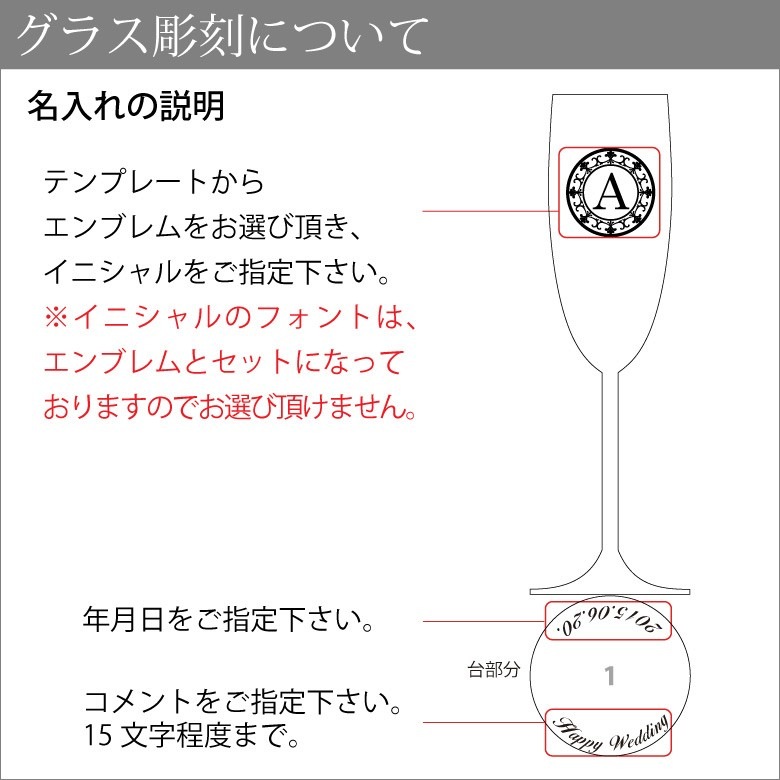 【シャンパングラス】　日本製 GL-2