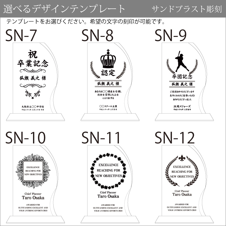 クリスタル盾 【DP-11B】