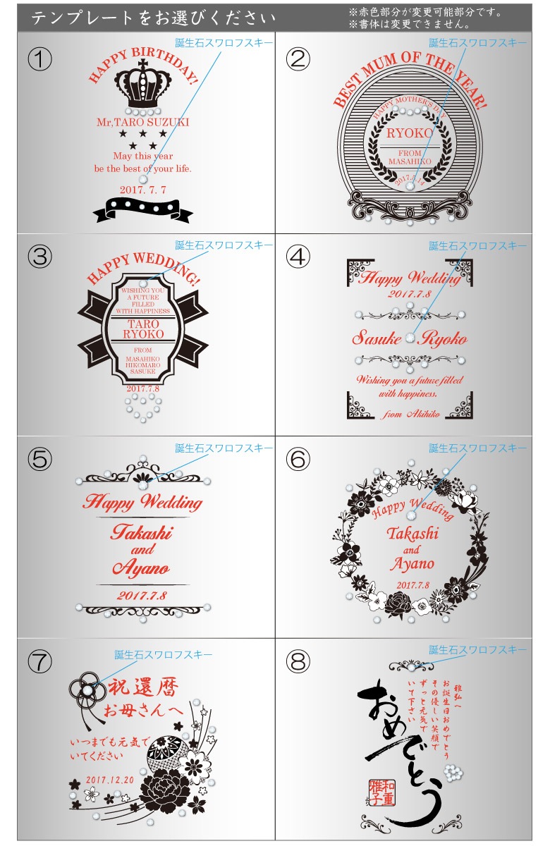 【名入れワイン＆グラスセット】 フェリスタス(金箔入り)