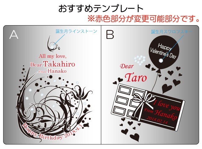 【名入れワイン＆グラスセット】 フェリスタス(金箔入り)