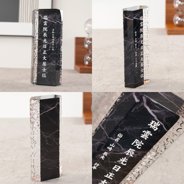 クリスタル お位牌 絃(いと) 【KH-12A-ito(大)】