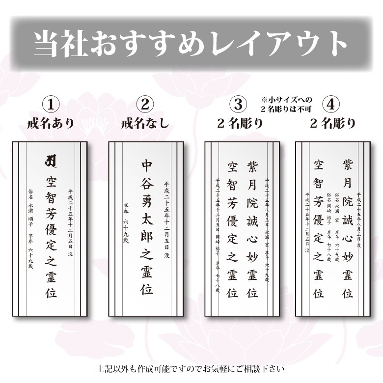 クリスタル お位牌 絃(いと) 【KH-12C-ito(小)】