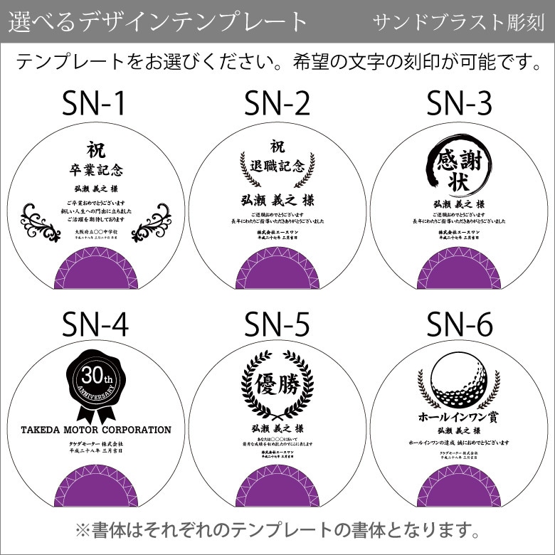 クリスタル盾 【DP-14A】