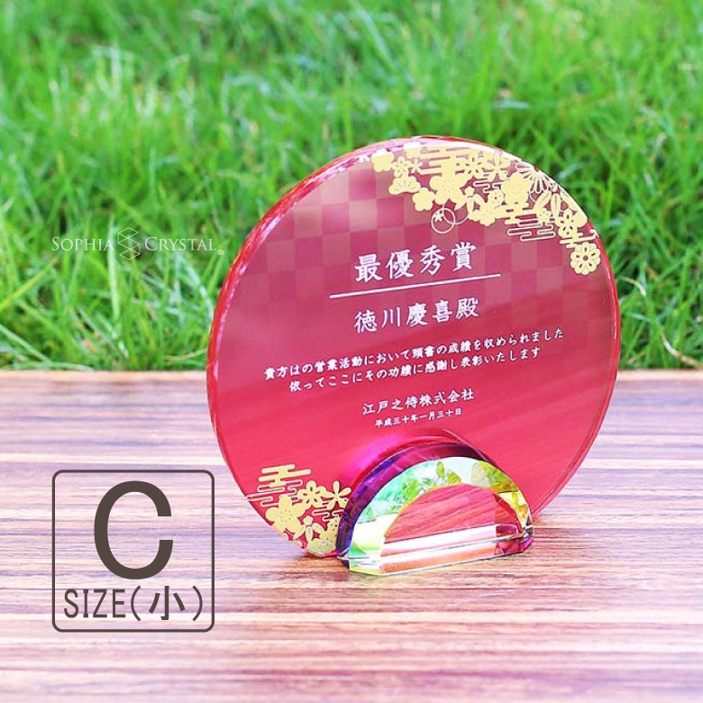 クリスタル盾 【DP-14C】