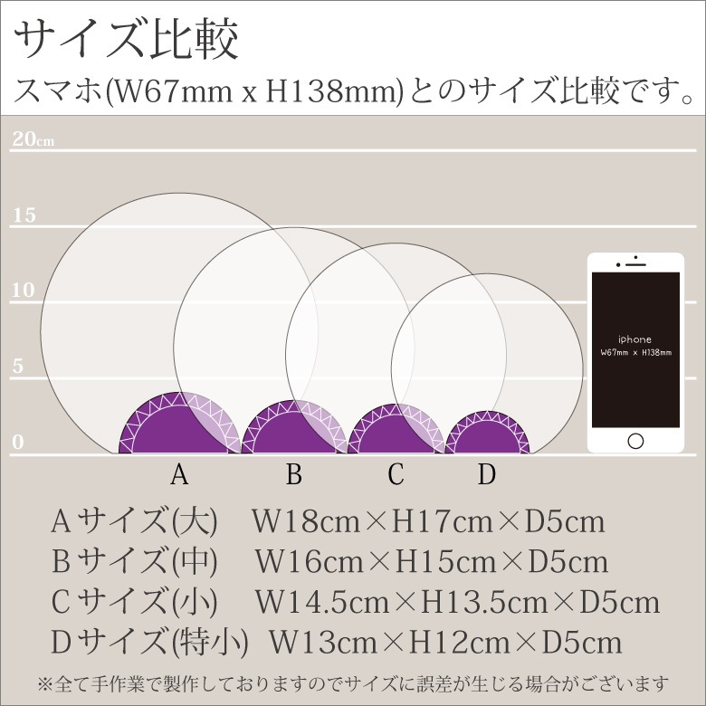 クリスタル盾 【DP-14C】