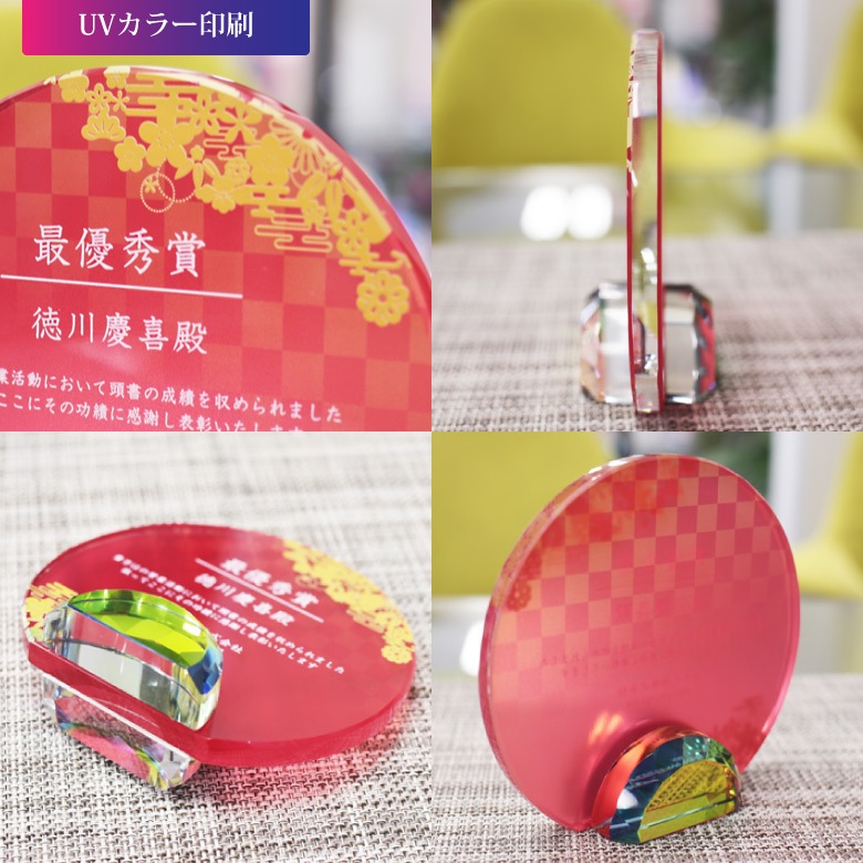 クリスタル盾 【DP-14C】