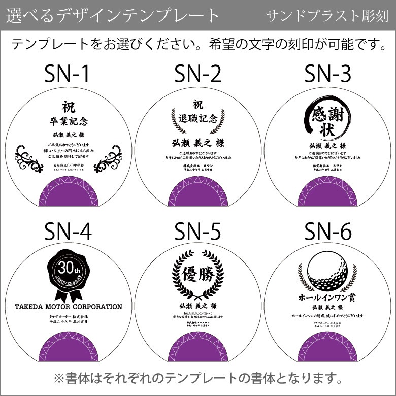 クリスタル盾 【DP-14B】
