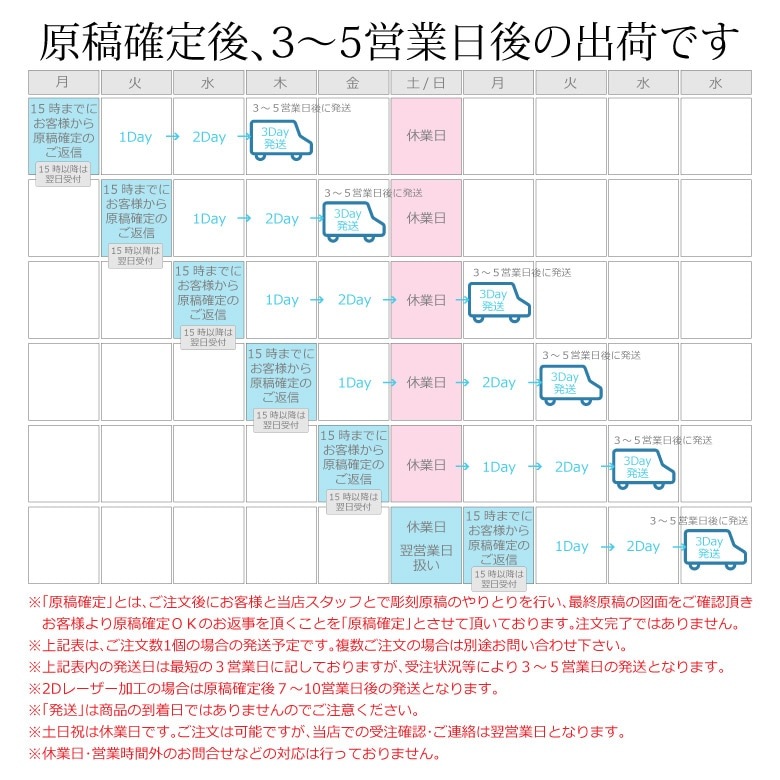 クリスタル 金箔 表彰盾 【DPH-5A】