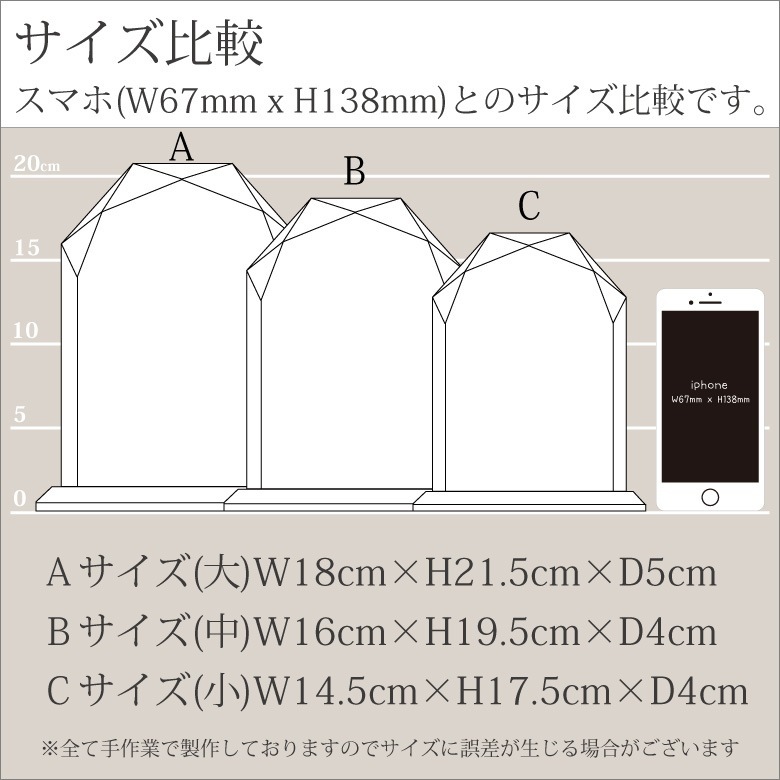 クリスタル 金箔 表彰盾 【DPH-5A】