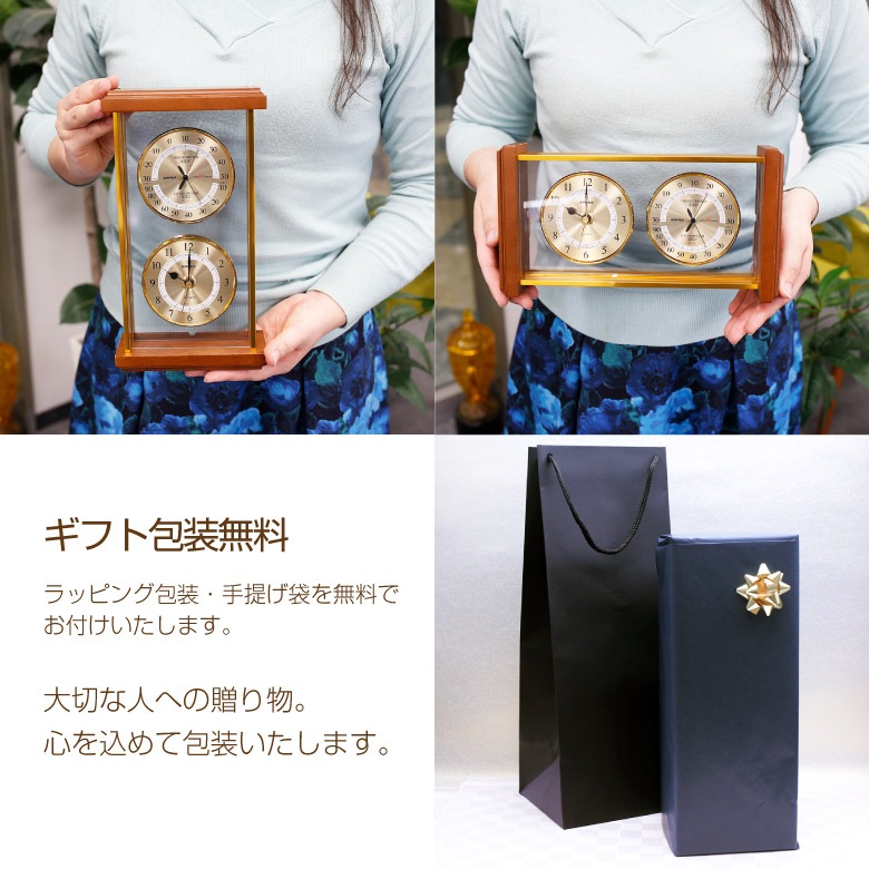 名入れ 温湿度計・時計 【EX-2M】