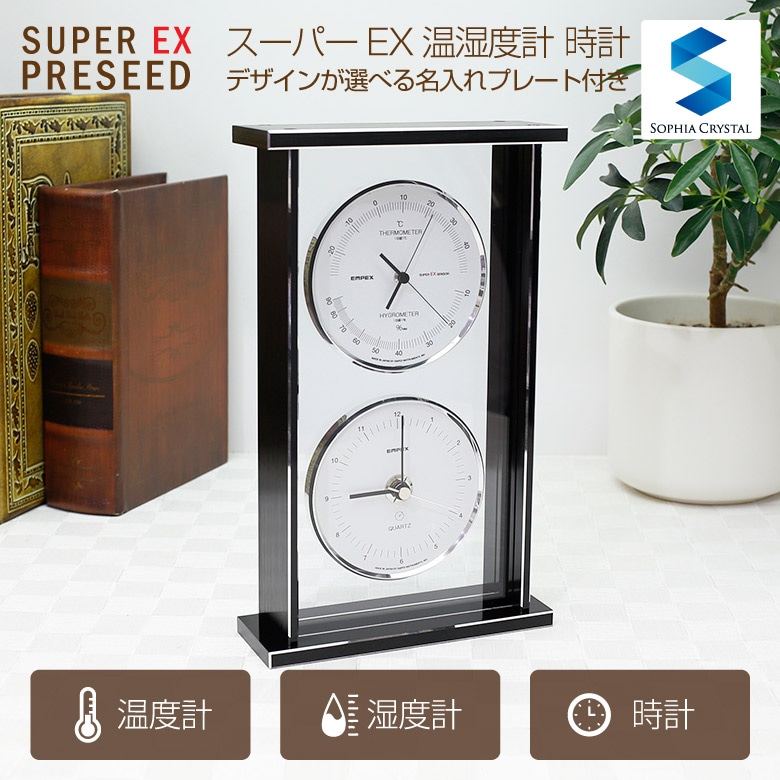 2人 時計 温湿度計 ポストモダン 2人 時計 温湿度計 ポストモダン