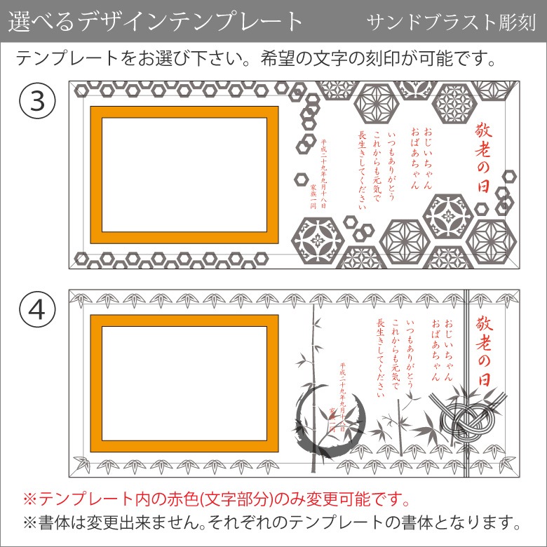 【ガラス フォトフレーム】 写真立て DF-4限定品