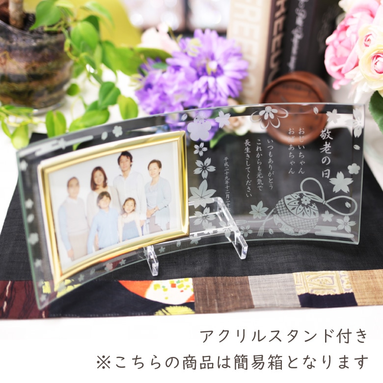 【ガラス フォトフレーム】 写真立て DF-4限定品